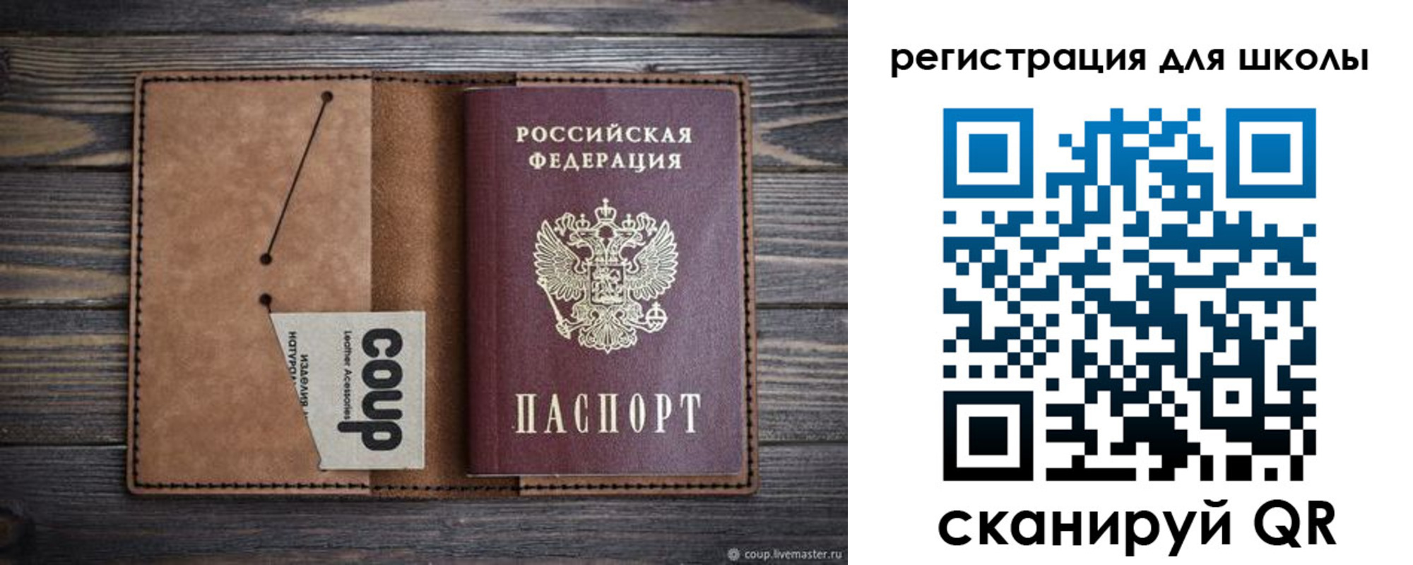 временная регистрация госуслуги в Московской области