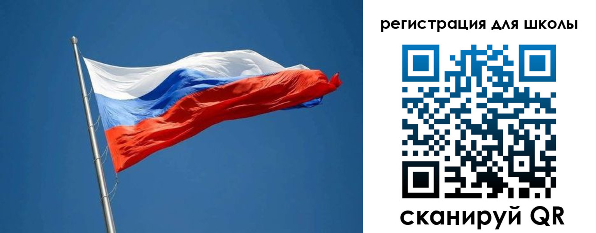 прописка законно в Московской области